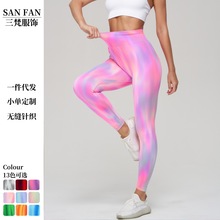 现货 极光扎染瑜伽裤高腰收腹蜜桃臀跑步健身裤运动紧身打底裤女