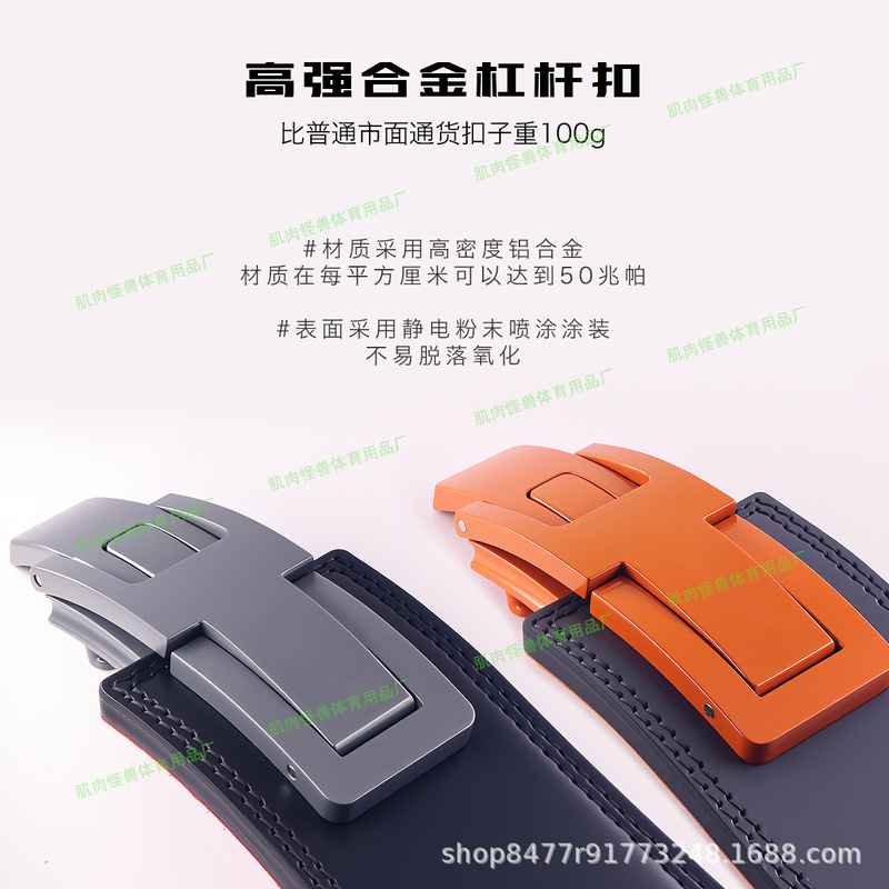 第一層牛革フィットネスベルトパワーリフティングメンズスクワットデッドリフトプロフェッショナルトレーニングベンチプレス重量挙げダブルブレストクイックバックル|undefined