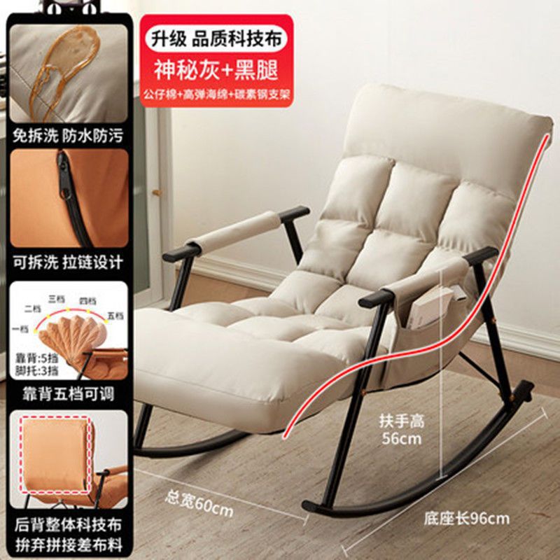 Mecedora para el hogar, balcón, sillón para el almuerzo de ocio, dormitorio de lujo ligero nórdico, sala de estar, sofá perezoso de celebridades de Internet, silla Yaoyao