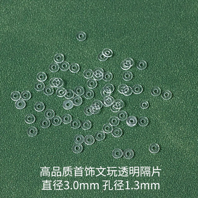 涛透明手串シリカゲルスペーサー部品超薄型水晶ステルスプラスチック隔珠文遊びスペーサー