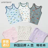 Детский жилет unifriend, нижнее белье для девочек, тонкий жилет из чистого хлопка, I-образный жилет для мальчиков, можно носить четыре сезона