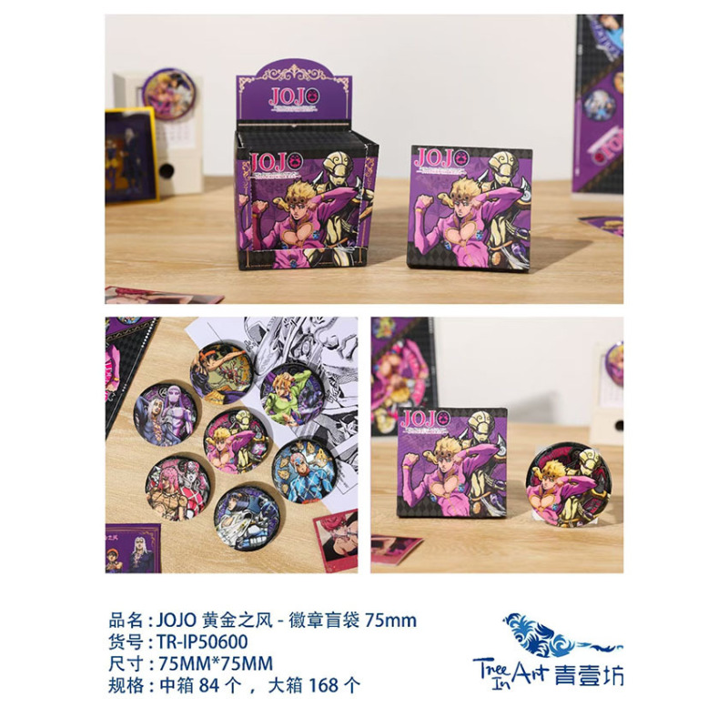 正版JOJO黄金之风-徽章盲袋75mm58mm动漫二次元周边谷子|undefined
