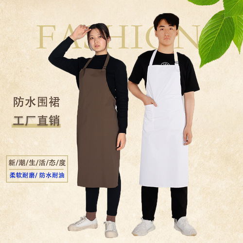Summer thin waterproof apron for adults, workwear, home kitchen oil-proof fashionable server work uniform apron