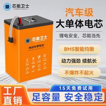 宁德电动车锂电池60v72v48v磷酸铁锂单体大容量外卖专用二轮电瓶