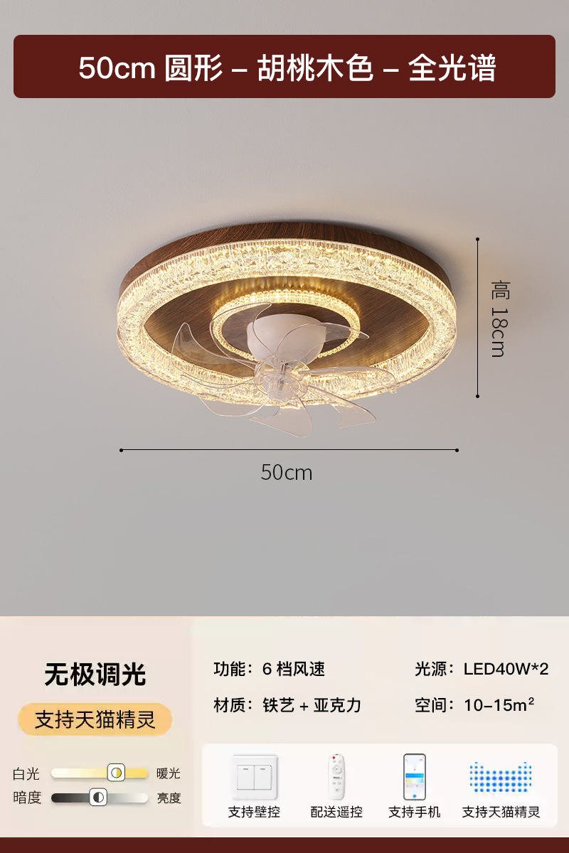 Espectro completo-50CM-Color nogal-Promise Tmall