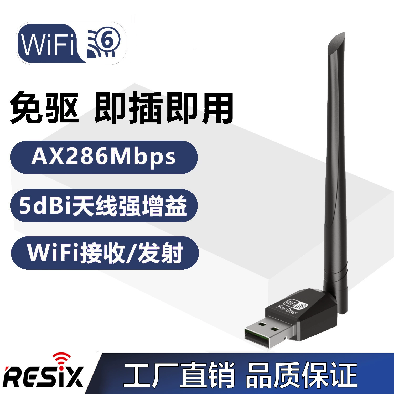 Беспроводной адаптер для ноутбука, передатчик, 1300 Мбит/с, 5G