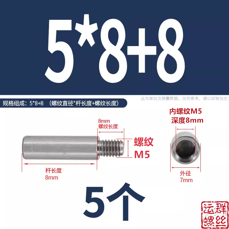 304ステンレス円形スタッド延長シングルヘッドナット変換径ねじ母隔離柱M2345M6M810|undefined