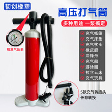 带压力表高压打气筒充气帐篷手动高压充气泵充气船双向手拉高压泵