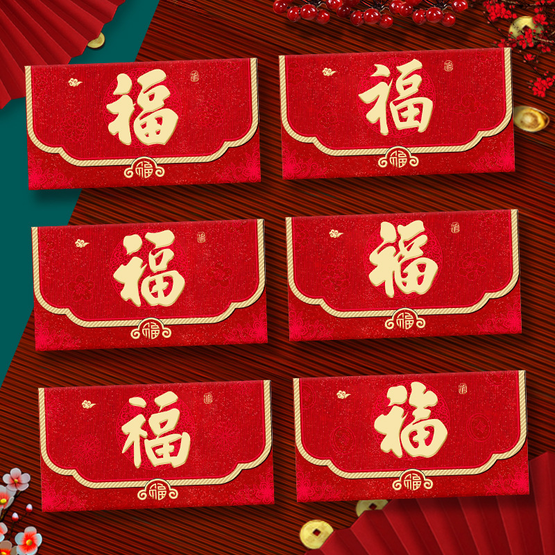 瑞祥2026马年红包新款创意金葱磨砂春节利是封过新年压岁包袋批发|undefined