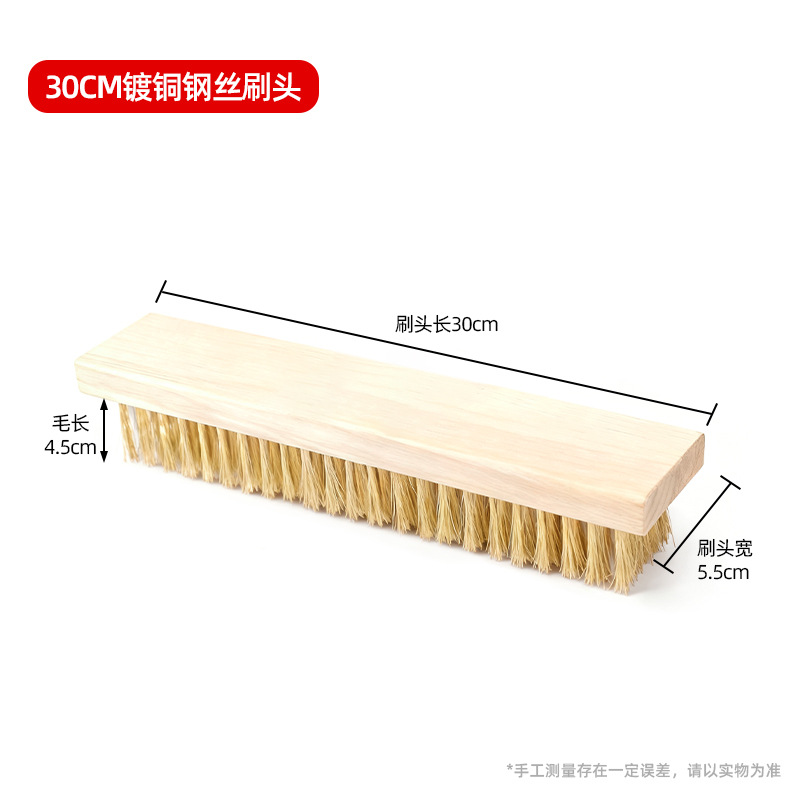 30cm 구리 도금 강철 와이어 브러시 헤드