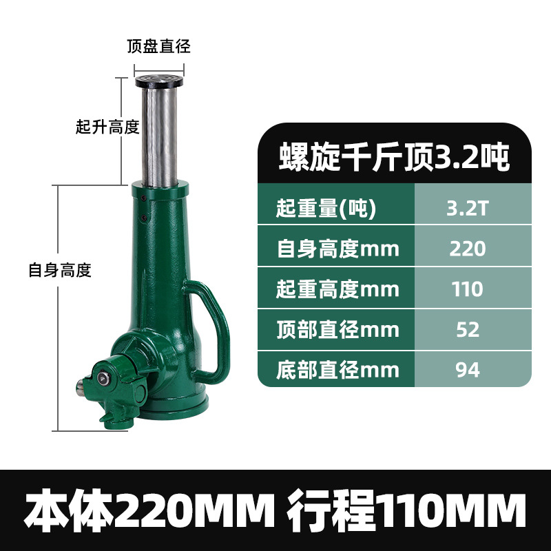 나선형 0kg 상단 3.2T