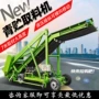 灵活移动铲草养殖取料机