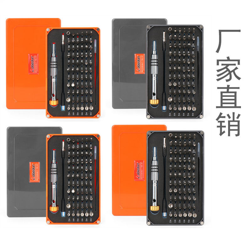 Venta directa de fábrica 68-en-un destornillador combinación traje teléfono móvil portátil reloj desmontaje herramienta de reparación multifunción