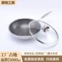不沾家用无涂层不粘锅平底锅