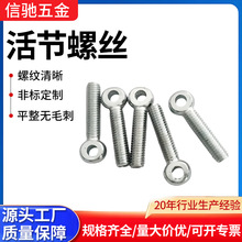 ��ݽz ̼䓰l�ڻ�Y��˨ ��\���h�~�ێ����ݗU���������˨