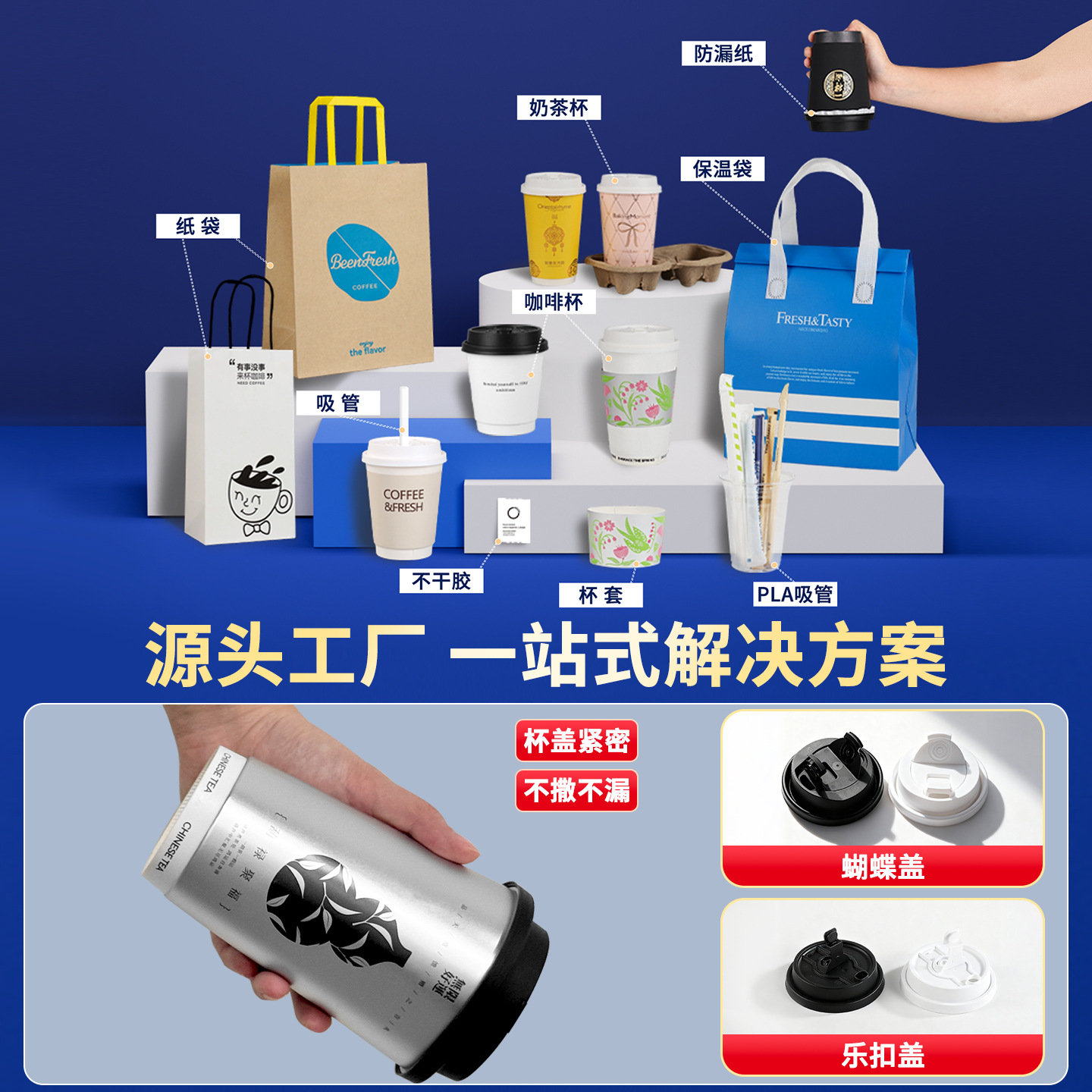 Los fabricantes de vasos de papel desechables personalizan la impresión de vasos de papel fríos de café, leche y té de 8 / 12 / 16 onzas. image 5