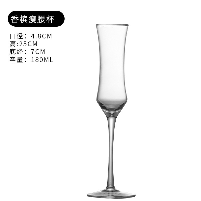 Champagne Slim Waist (solo)