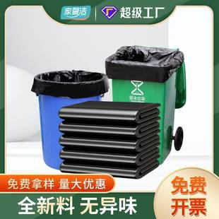 Large Garbage Bag Large Thickened Extra Large Black Hotel School Property Catering Commercial Plastic Bag Disposable Wholesale