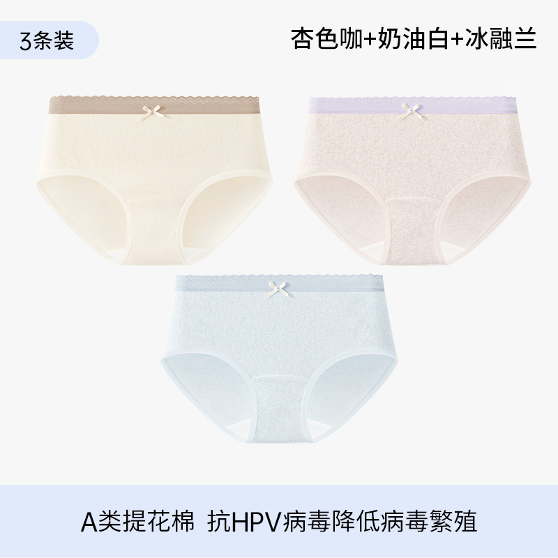 3-4 組の 10A グレード抗菌クラス A 純綿下着女性の夏の薄いカラフルな綿ショーツ甘いレースのシームレスなブリーフ|undefined