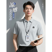 ����POLO�����乤����ӡlogo�ļ���˾չ����I�F�w�Ļ�������