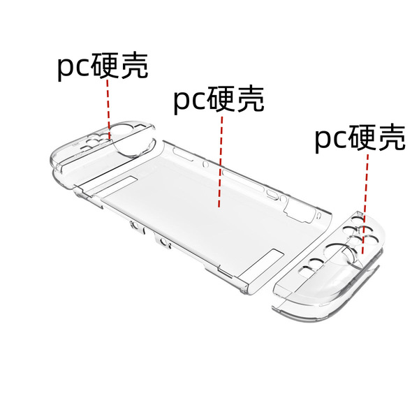 Suitable for Nintendo switch2 generation game console pc split…