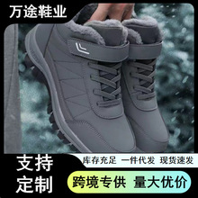 中老年健步鞋秋冬加绒冬季圆头加棉现货保暖加厚跨境外贸鞋男鞋