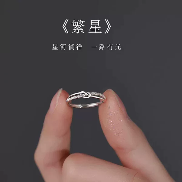 Starry Sky Ring for Women, Light Luxury, Exquisite and Simple, Versatile, Niche Design, Adjustable Open Ring