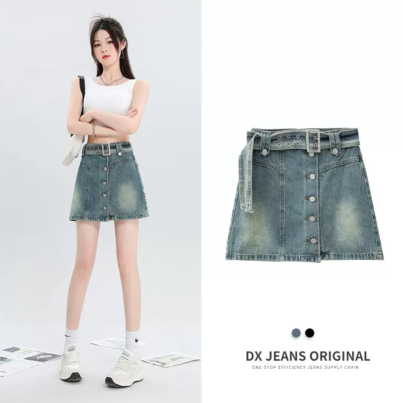 腰带设计感牛仔短裙女排扣2025夏款显瘦a字内衬防走光高腰半身裙