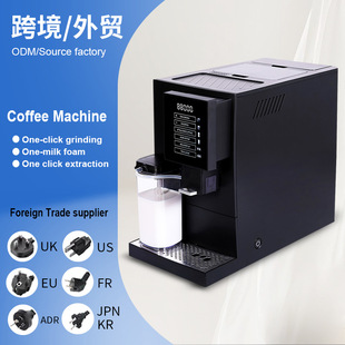 Cross-Border Foreign Trade Fully Automatic Coffee Machine Italian Household Commercial Small Multi-Functional Intelligent Touch Screen Grinding Machine