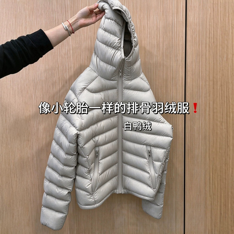 Lightweight Ribbed down Jacket for Women, Autumn and Winter 2026 New Korean Style Early Spring Warm Thin Duck down Cardigan Lightweight Ribbed down Jacket for Women, Autumn and Winter 2026 New Korean Style Early Spring Warm Thin Duck down Cardigan