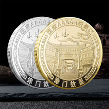 津门故里纪念币 天津旅游景区地标建筑纪念章创意打卡礼品随手礼