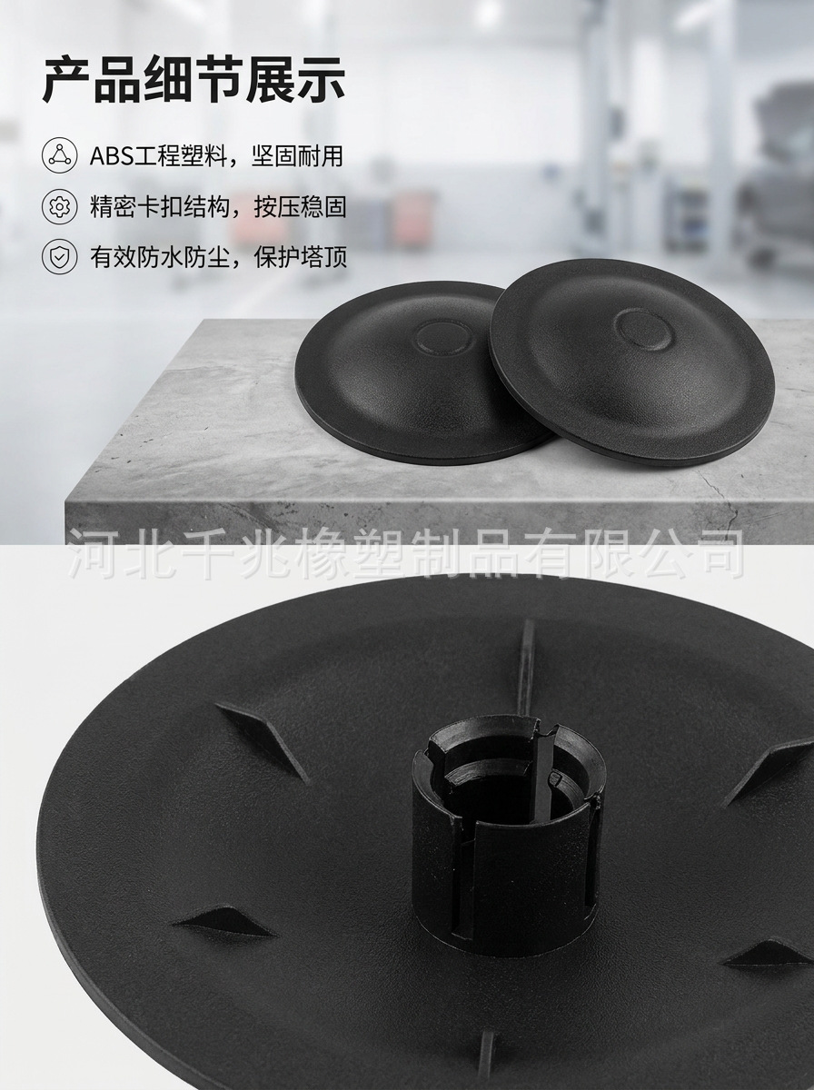 51938656 Shock Absorber Dust Cover Suitable for Fiat 500 Abarth Ka Front Shock Tower
