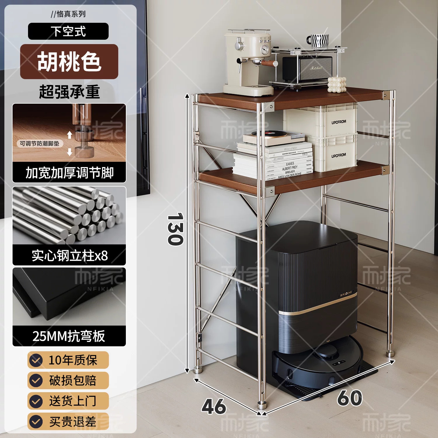 Estante vacío, robot de barrido, lavadora, refrigerador, artículos de primera necesidad sobre el inodoro, estante de almacenamiento y almacenamiento multicapa