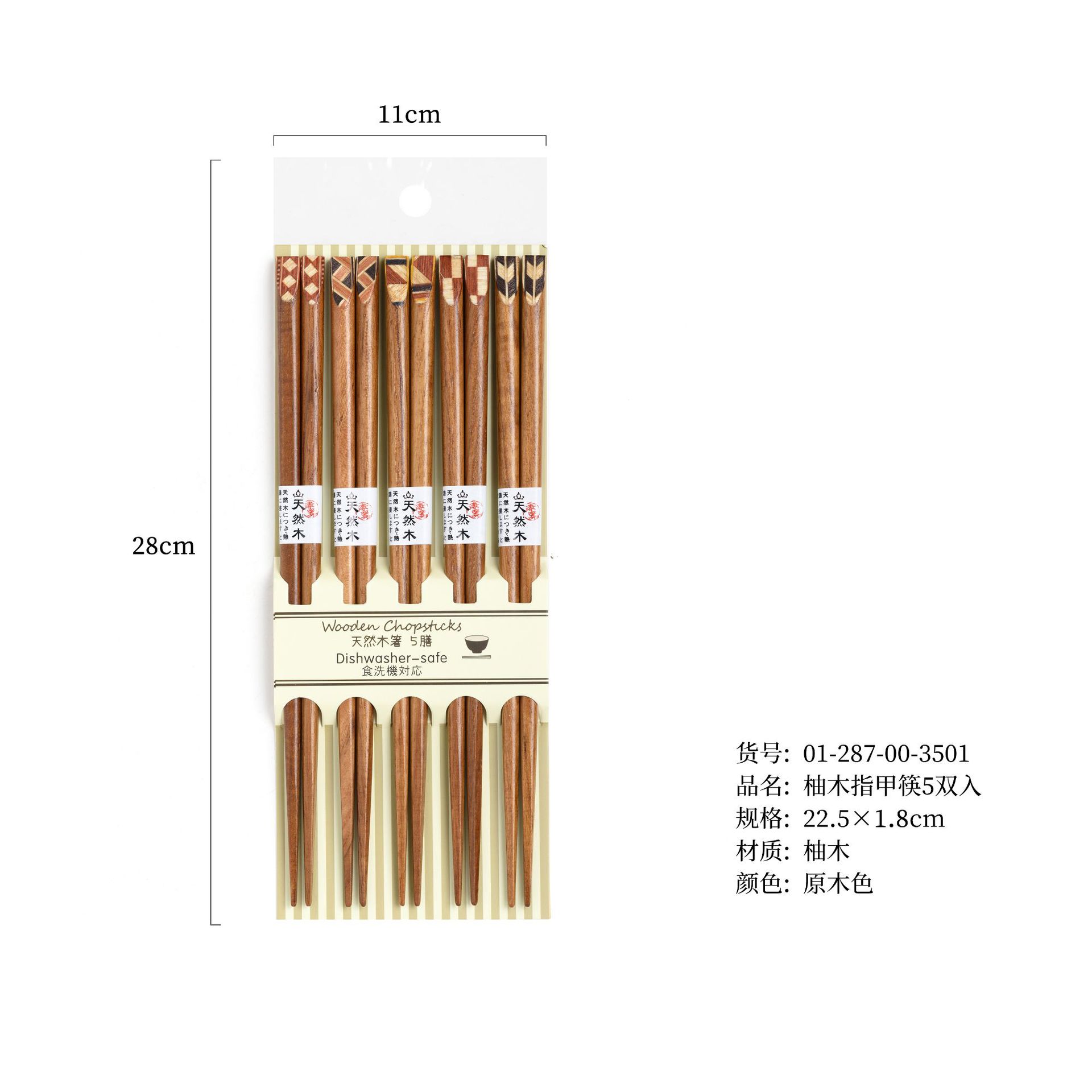 [업그레이드 모델] 티크 네일 머신 세척 가능 젓가락 5쌍