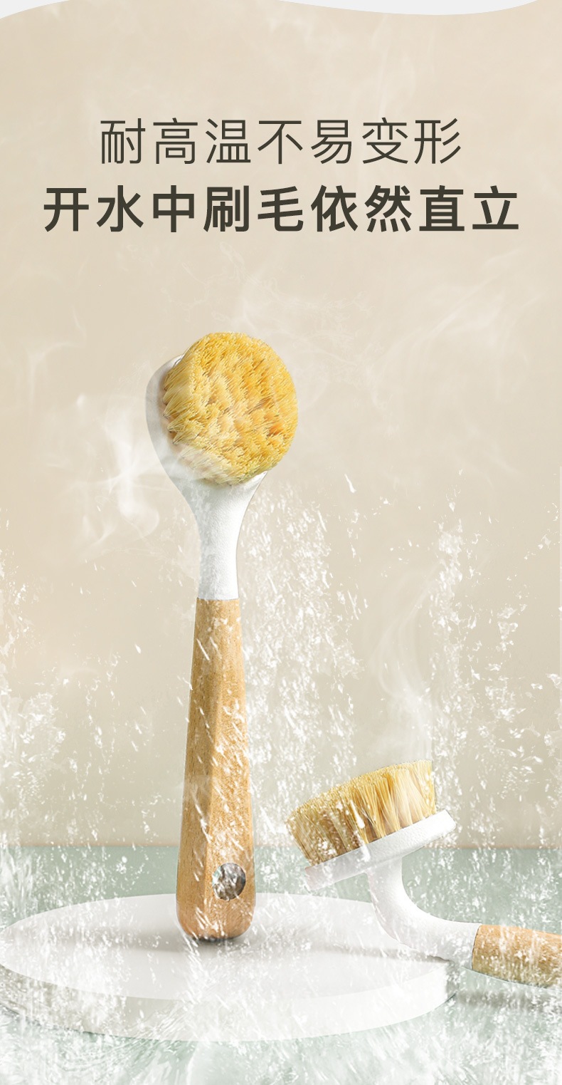 Beech Wood Sisal Soft Bristle Pot Brush Long Handle Kitchen Dish Washing Brush Multi Functional Cleaning Tool quality and texture