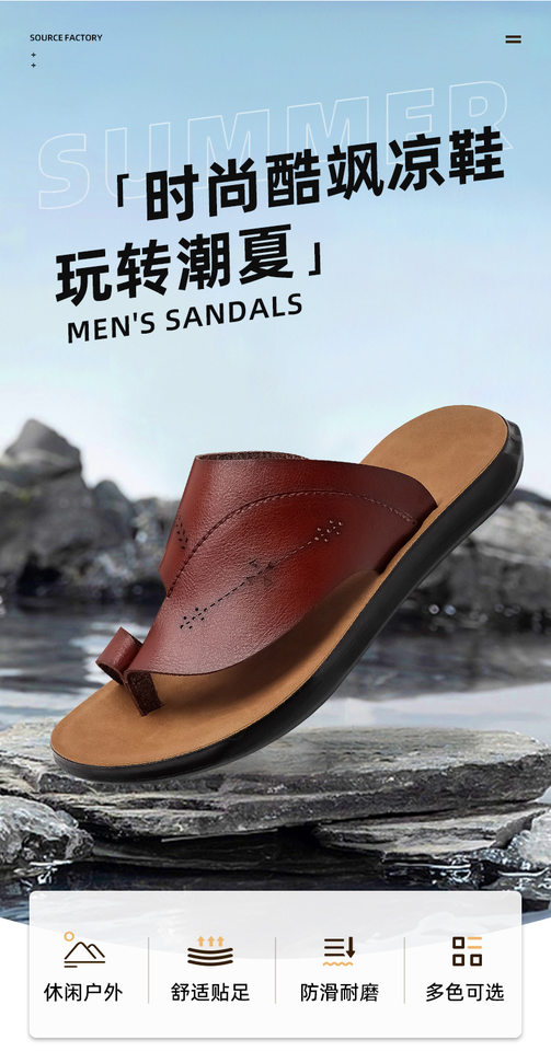 Dép xỏ ngón nam da PU chống trượt, chống mài mòn, cỡ lớn, dùng ngoài trời — Màu đỏ rượu, màu đen chi tiết 7