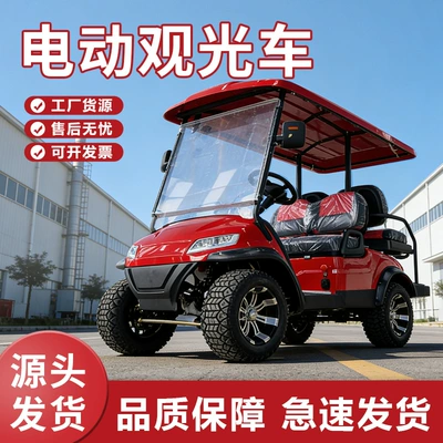 Elektrikli qolf avtomobilləri Mobility Vehicle, Export Electric