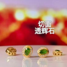 ��ɫ�~�24k ����͸�xʯ�U�ո��� diy�ֹ����K����朴��Ʒ���