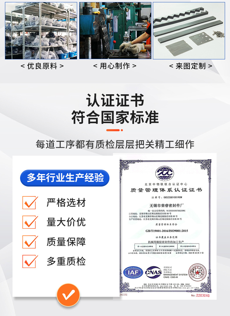 o圈氟胶详情页_11.jpg