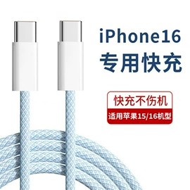 手机数据线;手机充电器