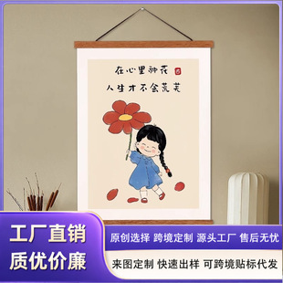 ��һ�仨�_�֮����S�� �͏d�͏d���Ҵ��^��ܰ�Շ����P�b�����