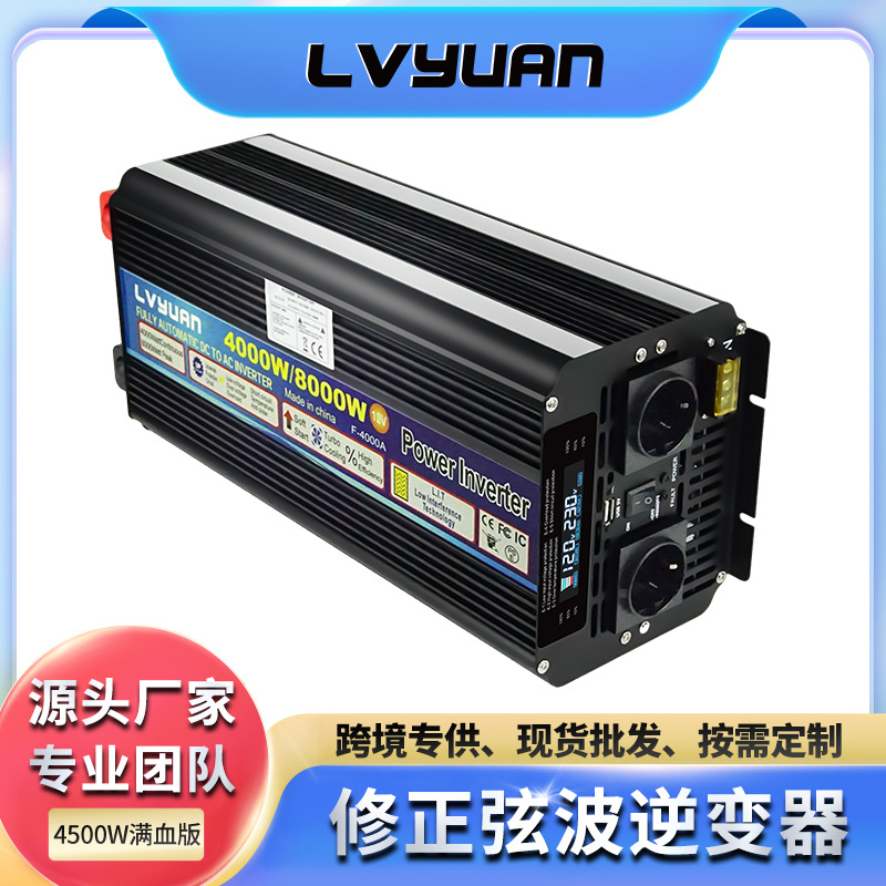 途阳4000W/8000w大功率逆变器12V24V-220V正弦波逆变器厂家批发 - Buy from 1688 via JTL Global