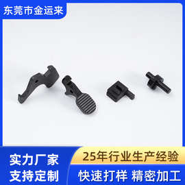 厂家供应适配塑胶玩具枪配件 玩具配件防滑装饰品支持来图来样定