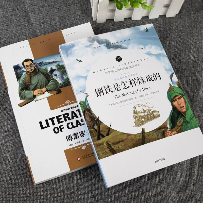 Какой настоящий стальной материал Fu Lei Jiashu?