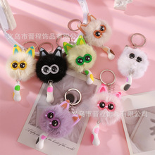 毛绒猫咪星星眼睛钥匙扣挂饰卡通可爱尾巴毛绒球小礼物包包小挂件