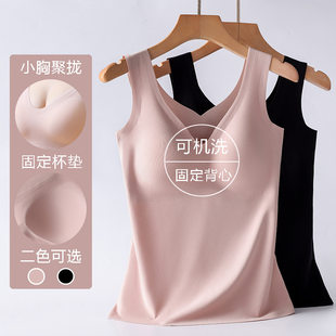 Tank top, comfortable underwear, sports bra, thin breast pads, lifting effect