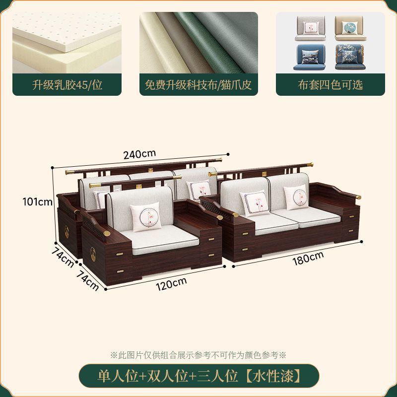 1+2+3【블랙 골드 우드】