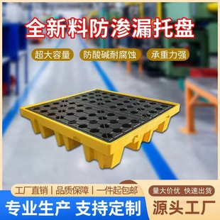 ����������бP���Ϸ��B©�бP�����|�����g��й©�C��Σ�U���WƷ