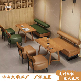 Milk Tea Shop Casual Iron Deck Sofa Western Restaurant Drink Shop Clear Bar Dessert Shop Cafe Table and Chair Combination