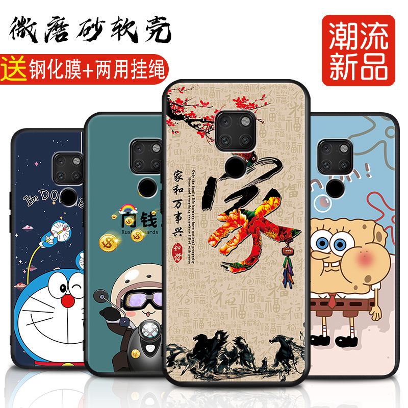 Suitable for Huawei Mate20 Mobile Phone Case Meta20 Protective Cover Mt20 Silicone All-Inclusive Hma-Al00 Anti-Fall Soft Suitable for Huawei Mate20 Mobile Phone Case Meta20 Protective Cover Mt20 Silicone All-Inclusive Hma-Al00 Anti-Fall Soft
